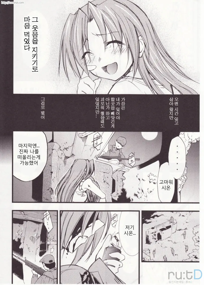 웹툰 이미지 63