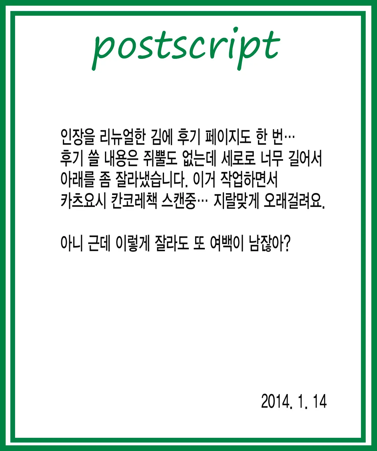 웹툰 이미지 22