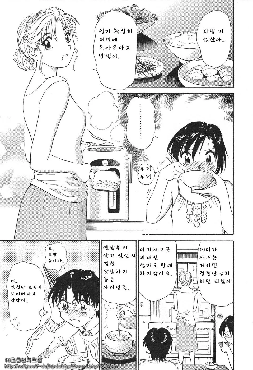 웹툰 이미지 177