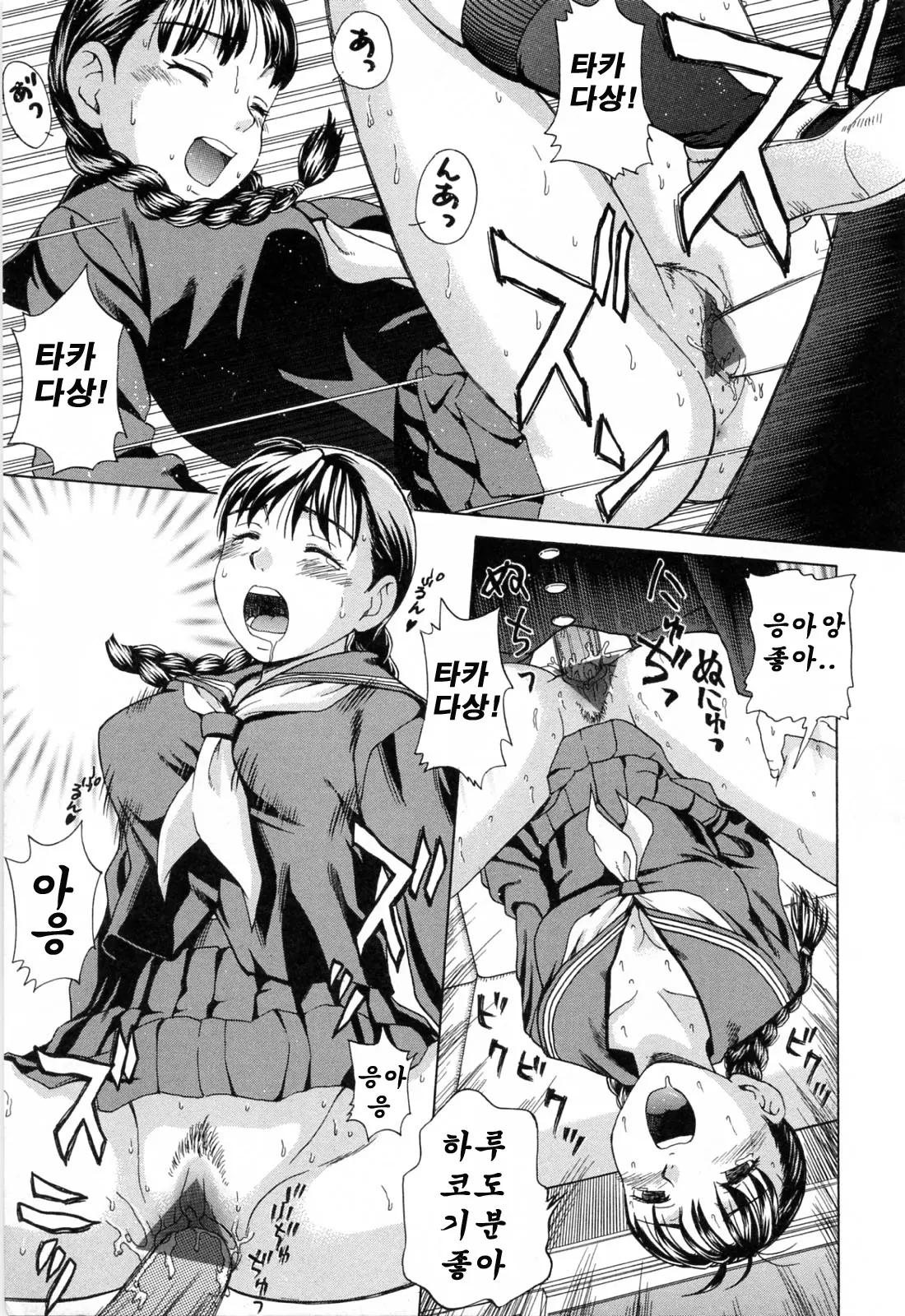 웹툰 이미지 146
