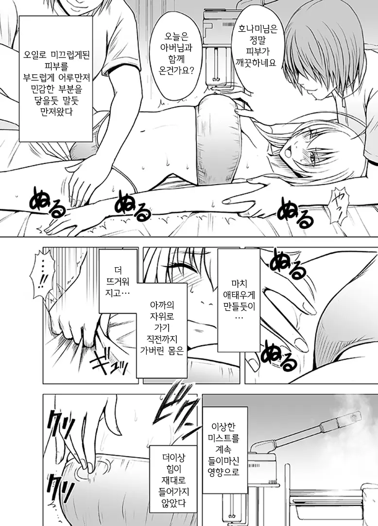 웹툰 이미지 41