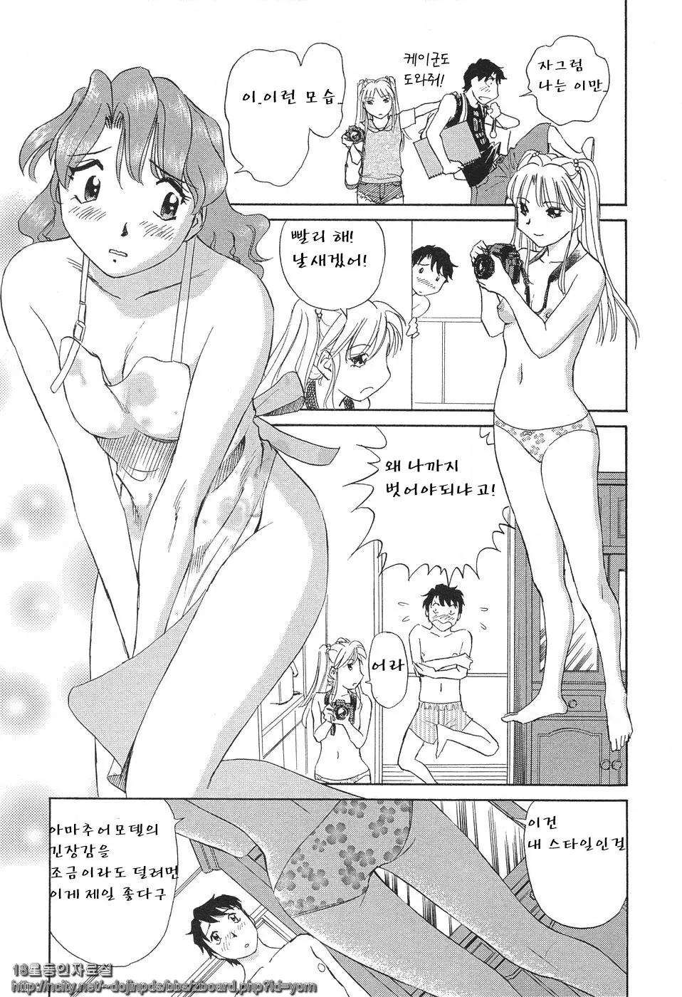 웹툰 이미지 123