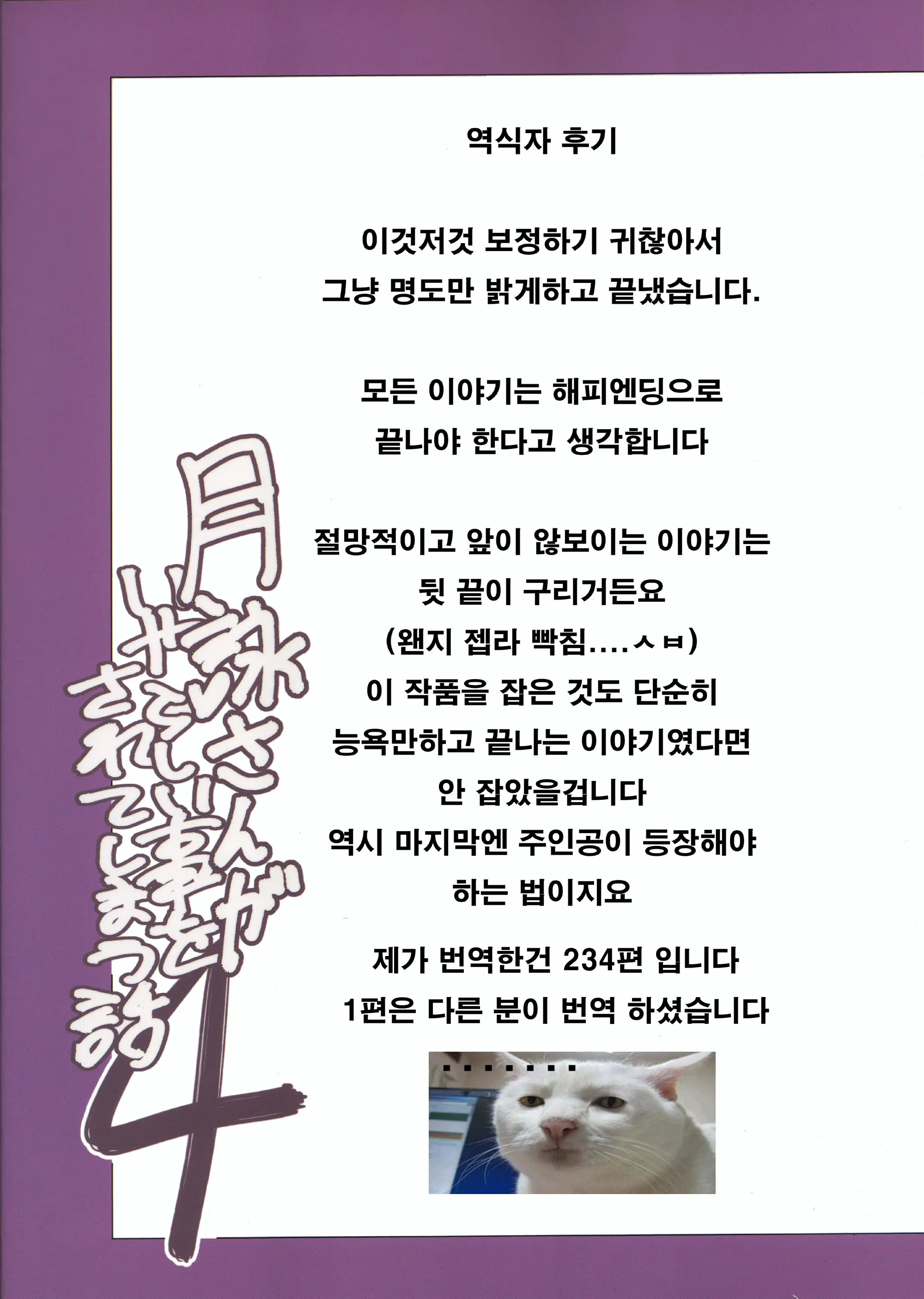 웹툰 이미지 33