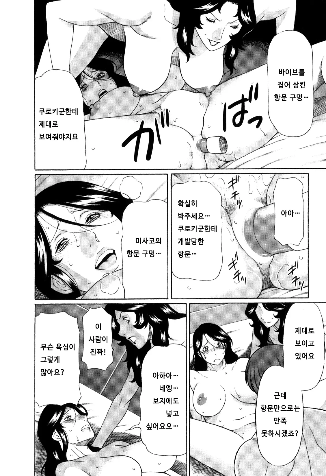 웹툰 이미지 160