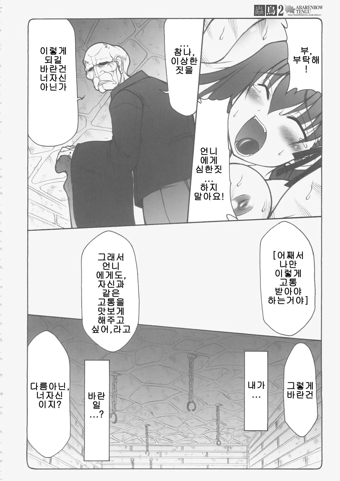 웹툰 이미지 24