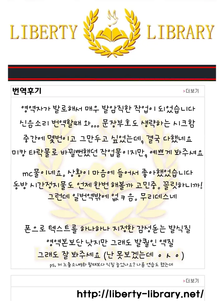 웹툰 이미지 34