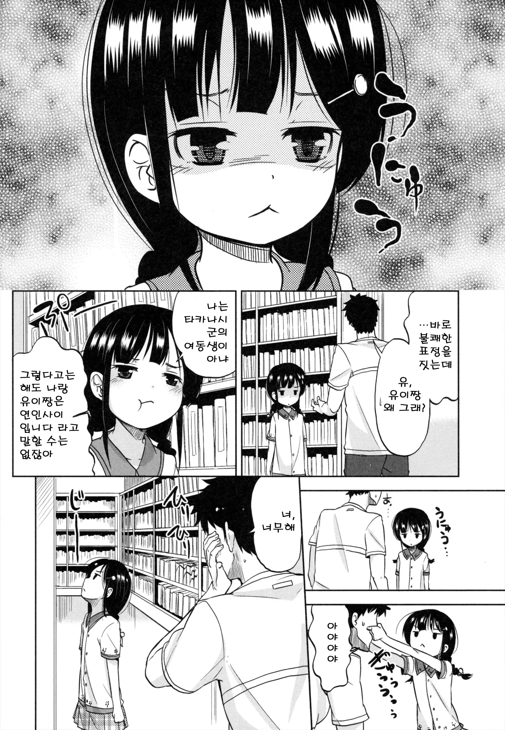 웹툰 이미지 53