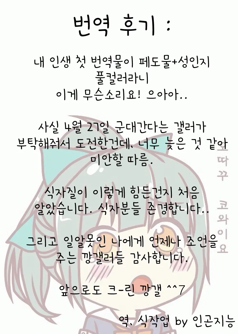 웹툰 이미지 17