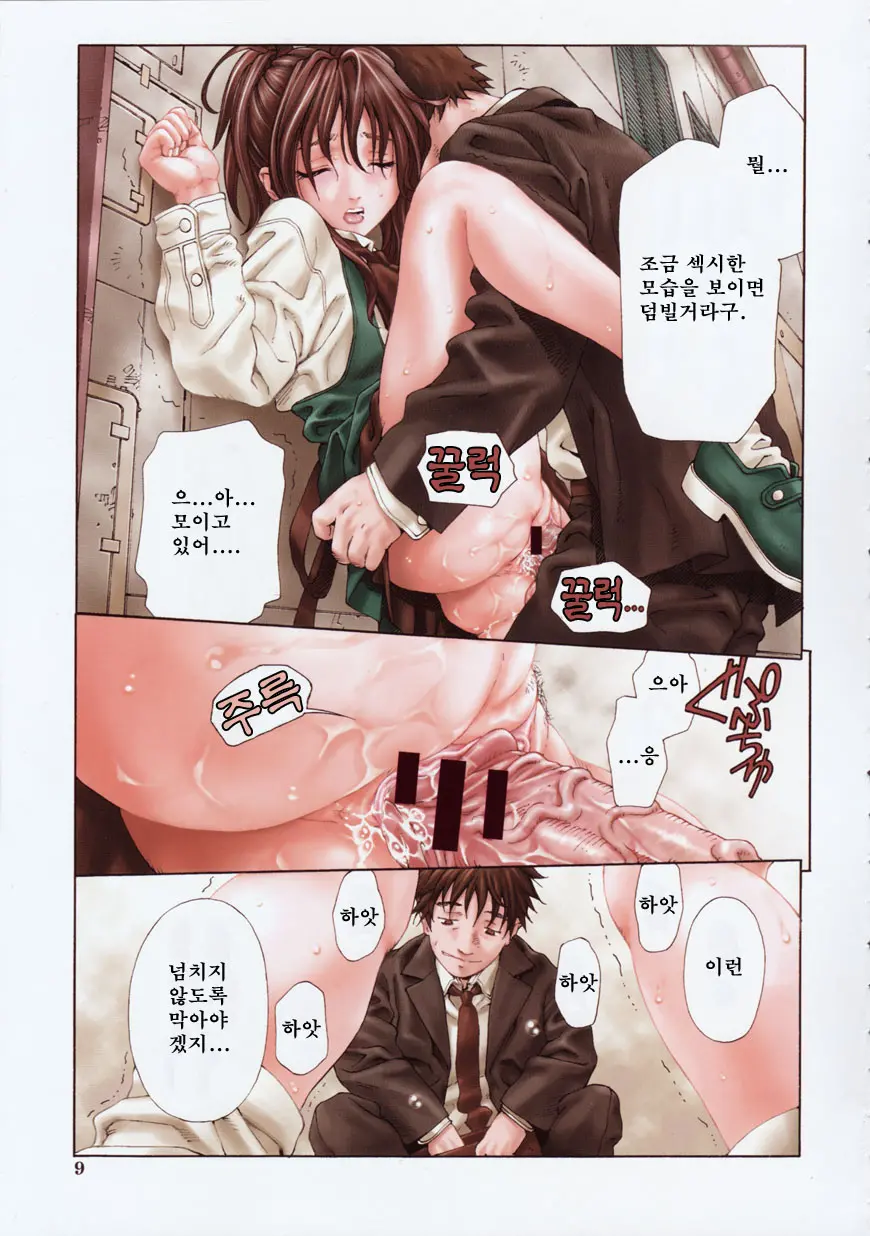 웹툰 이미지 8