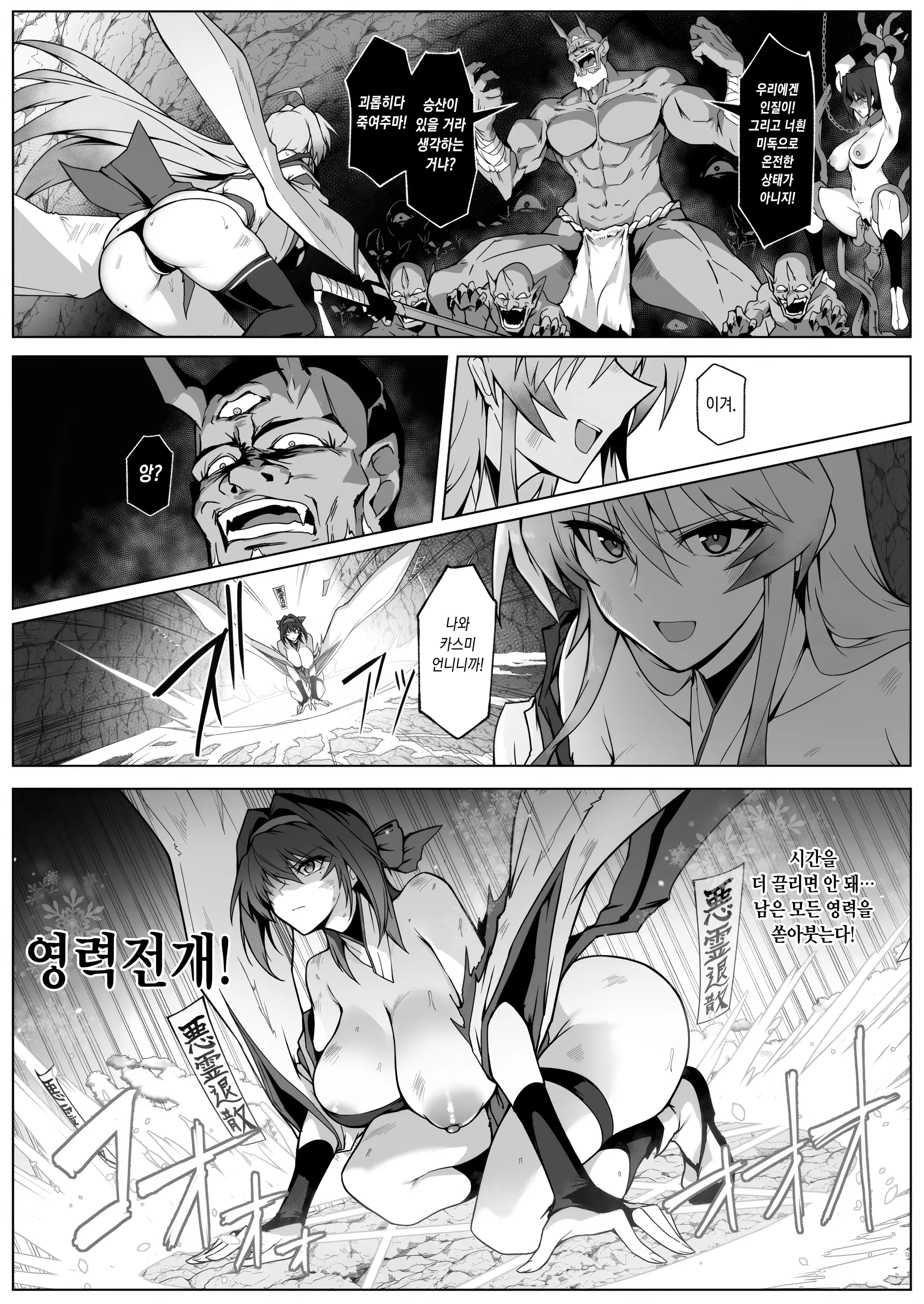 웹툰 이미지 23