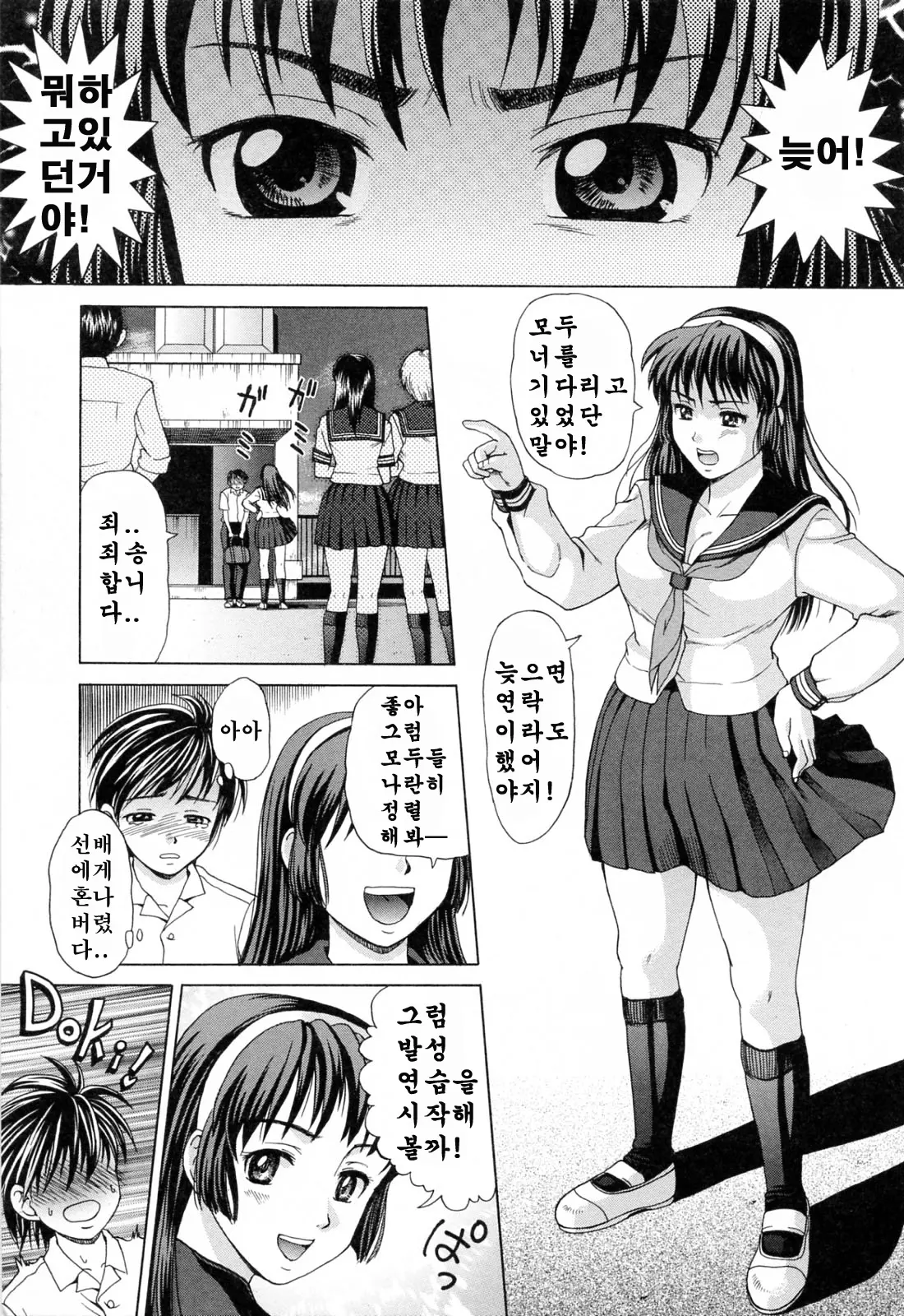 웹툰 이미지 118