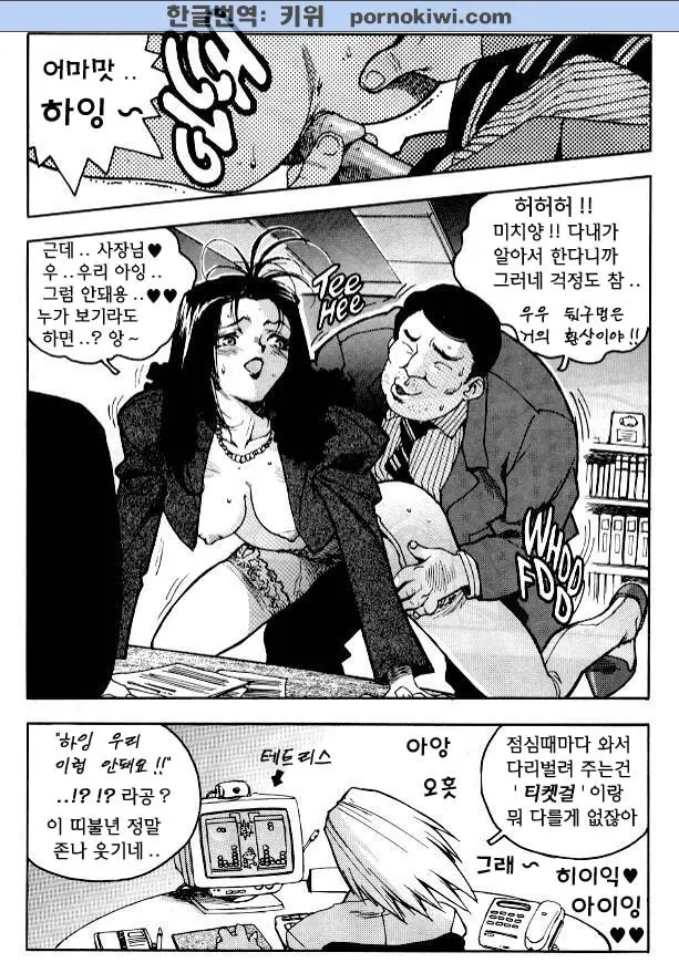 웹툰 이미지 4