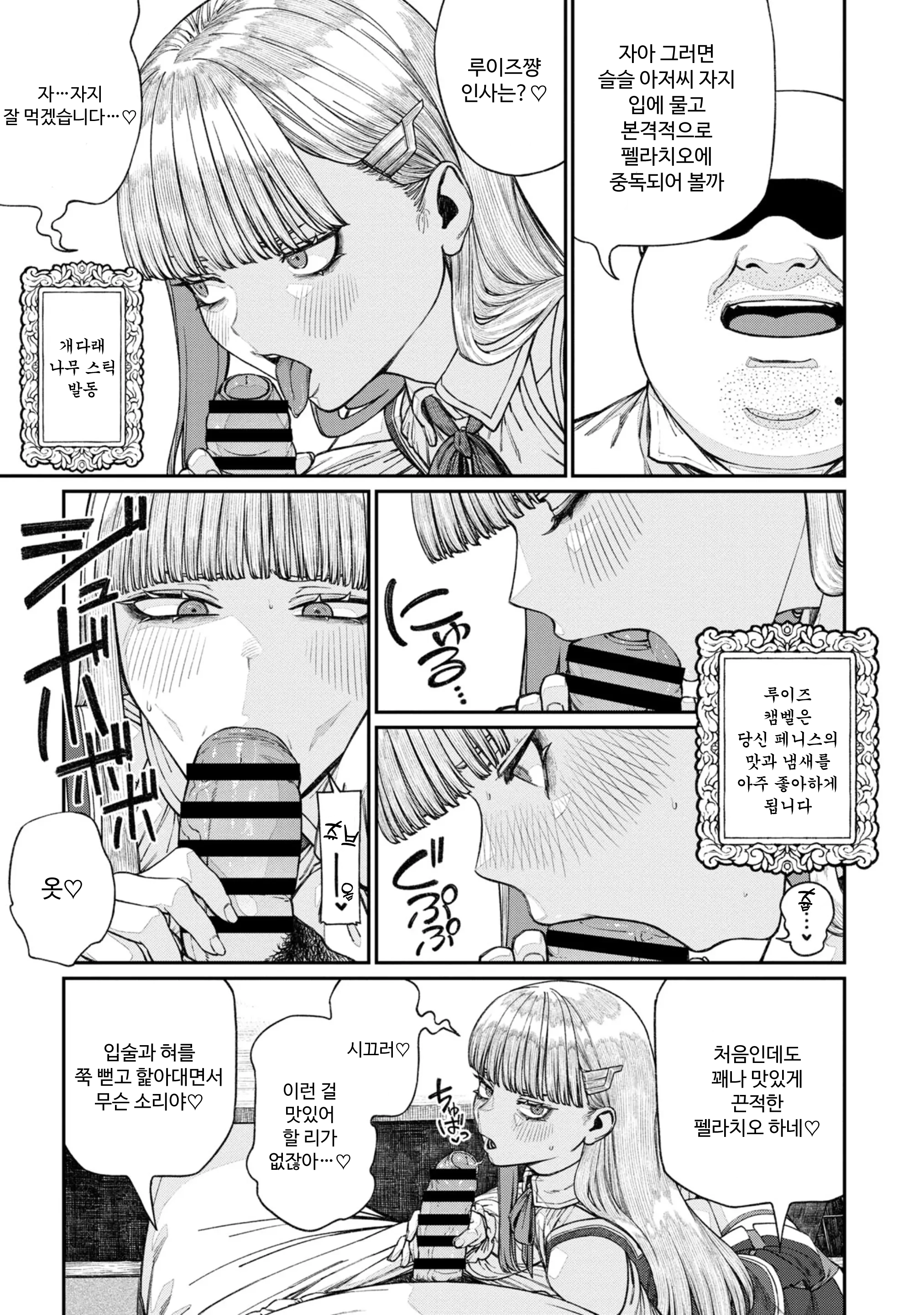 웹툰 이미지 24
