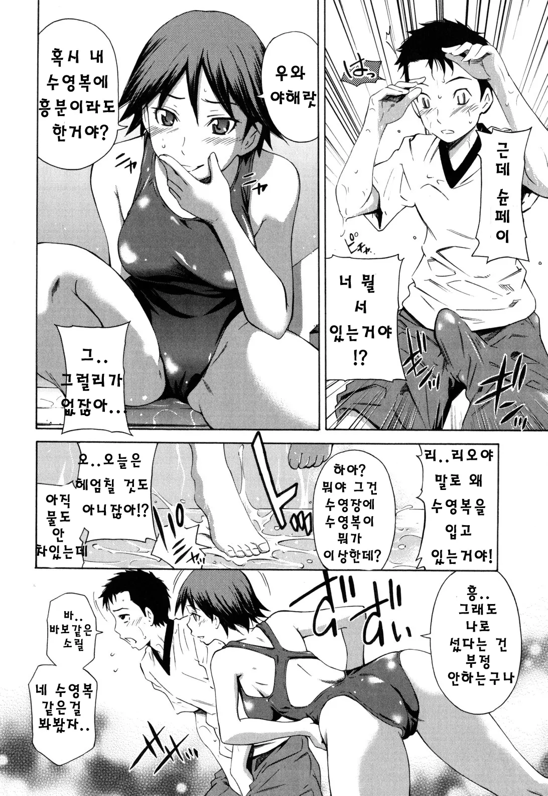 웹툰 이미지 5