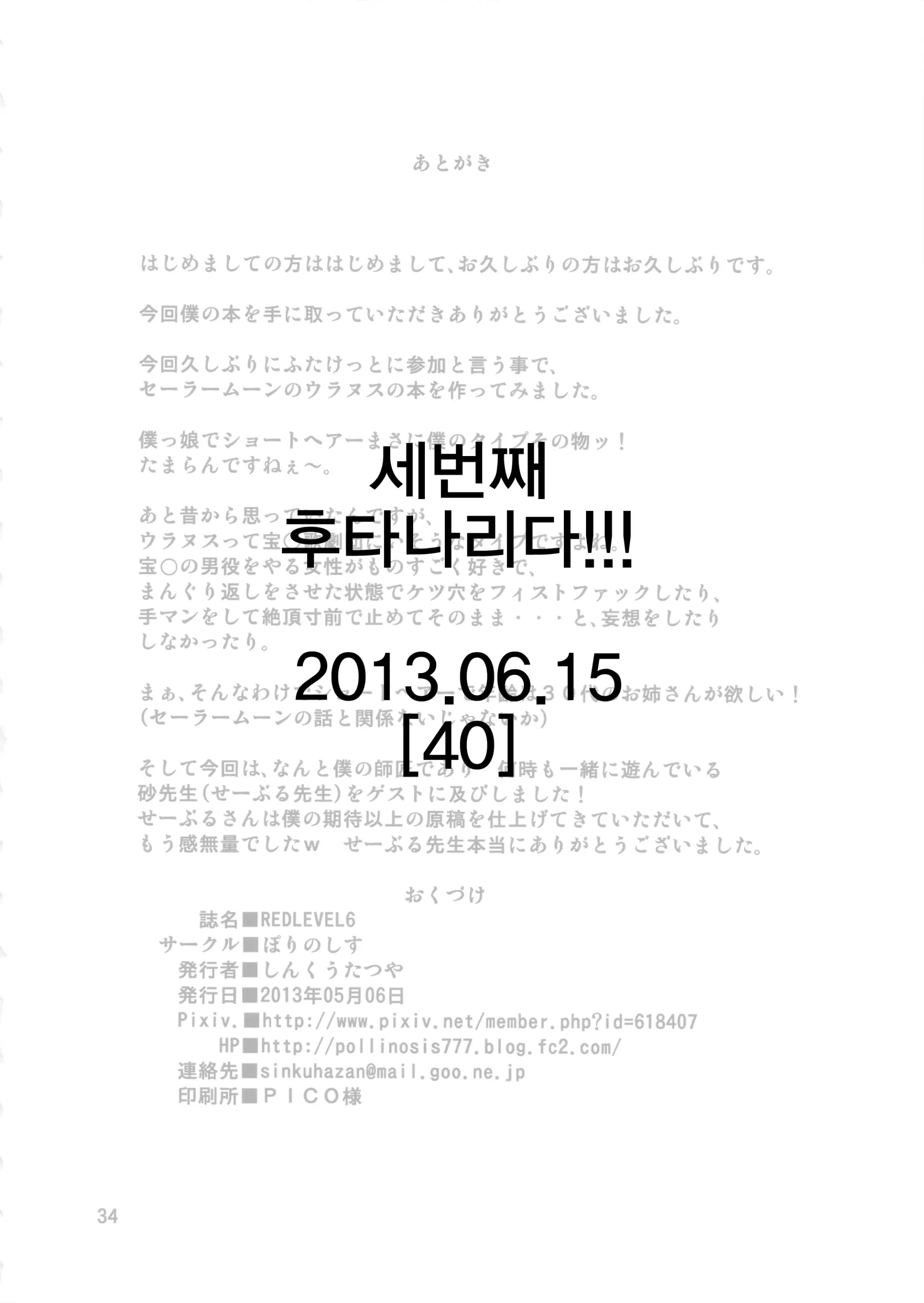 웹툰 이미지 32