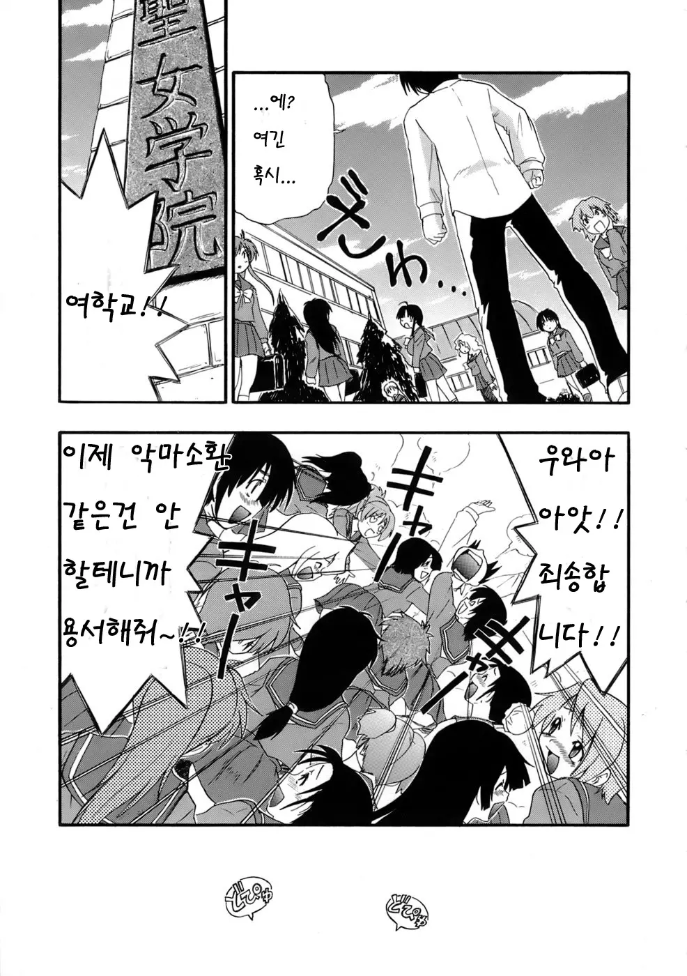 웹툰 이미지 32
