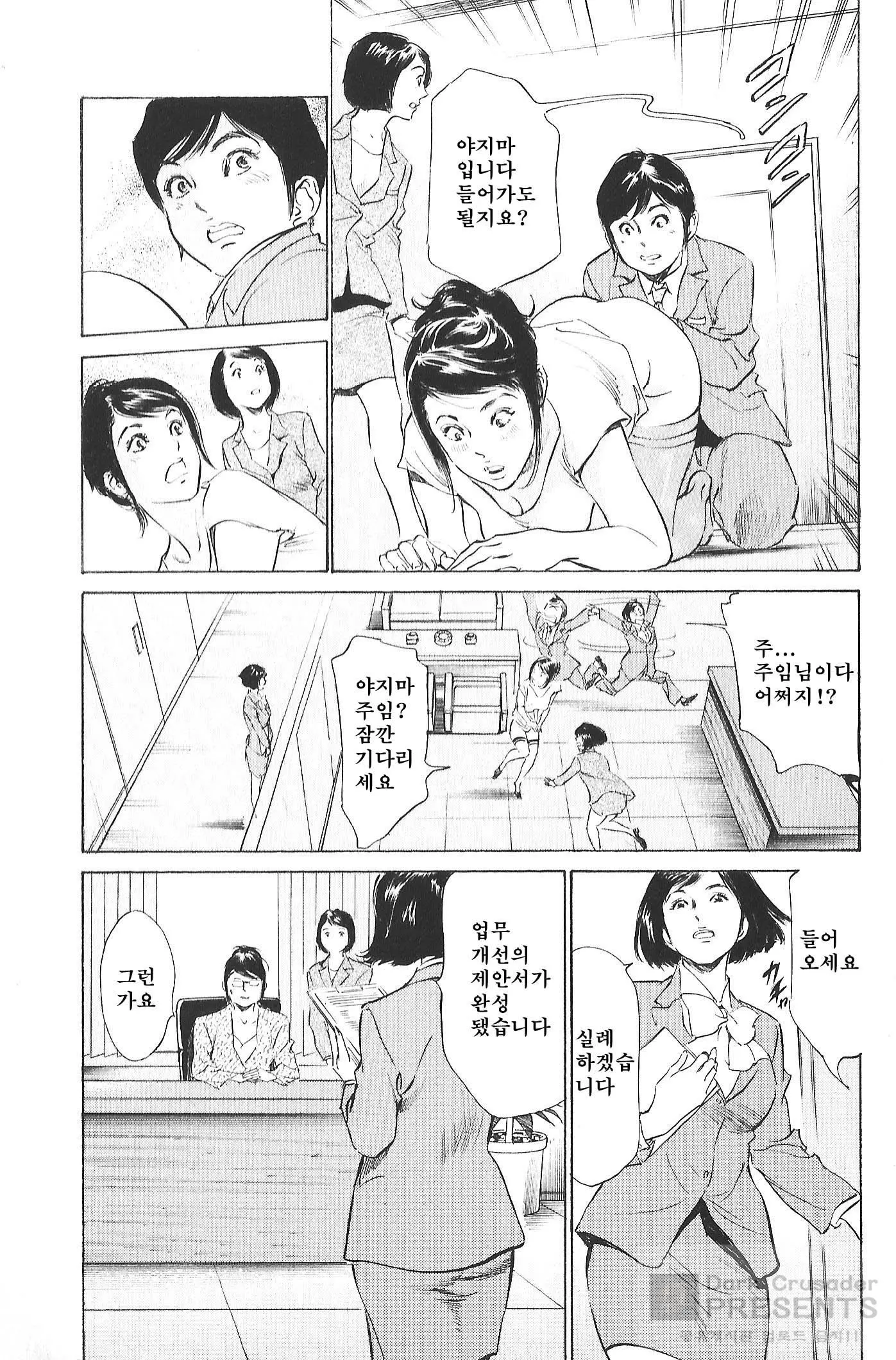 웹툰 이미지 129