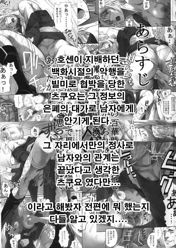 웹툰 이미지 1
