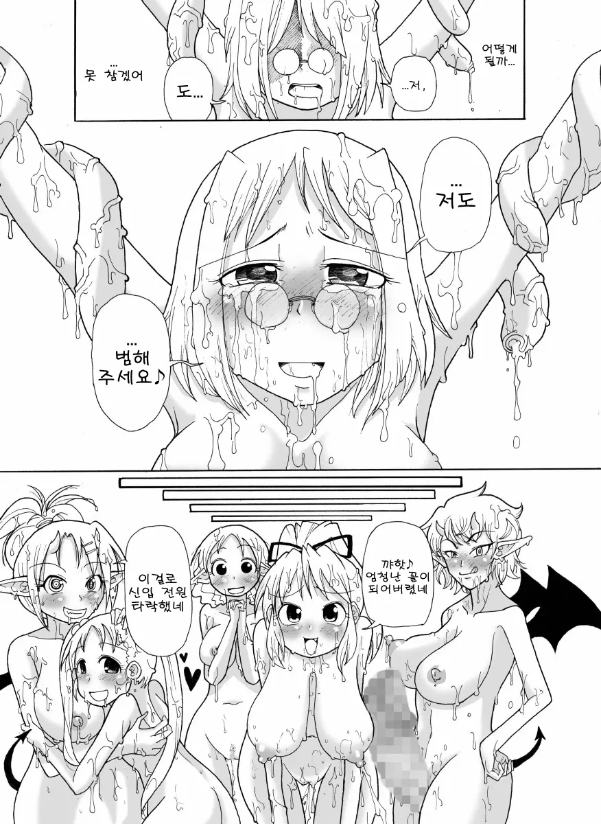 웹툰 이미지 40