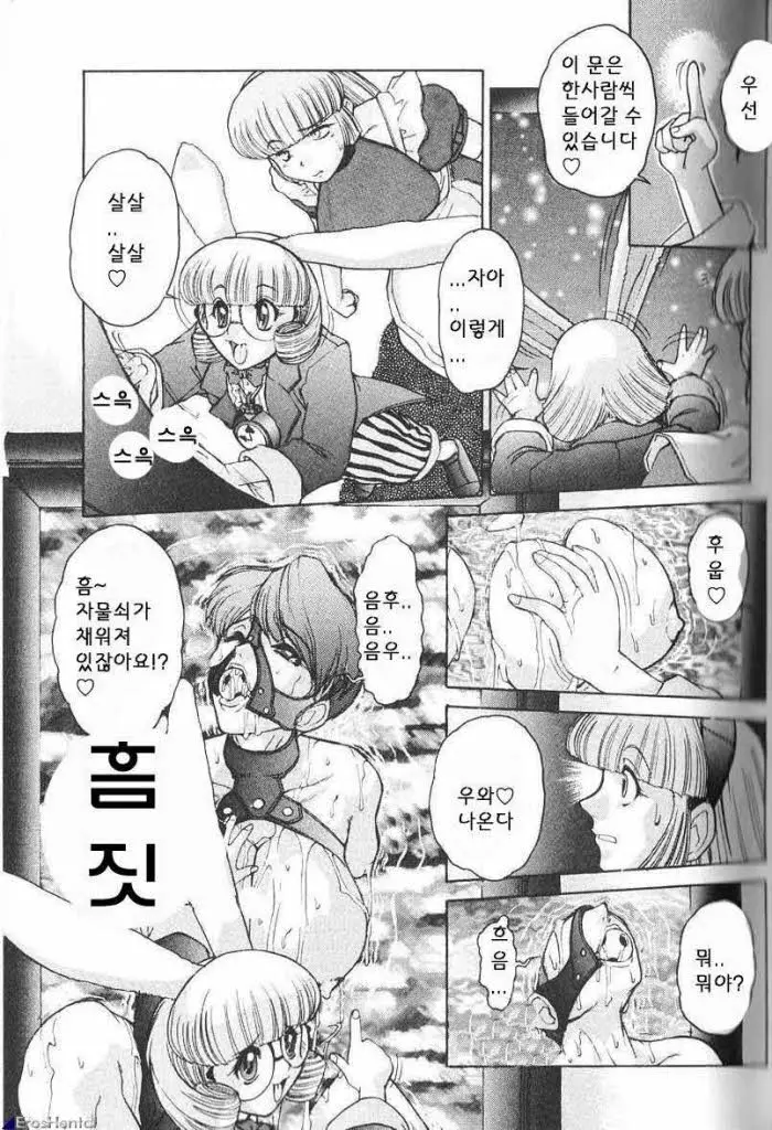 웹툰 이미지 26