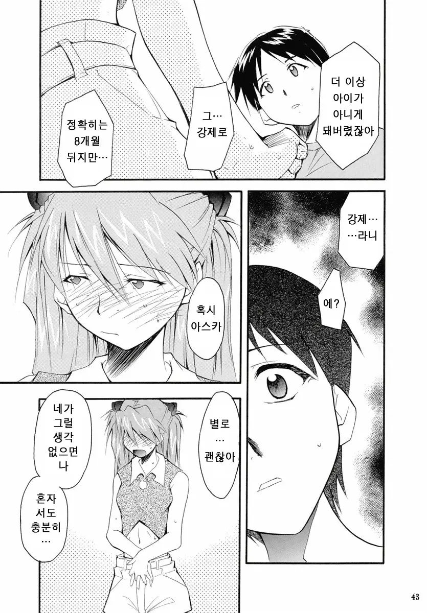 웹툰 이미지 42