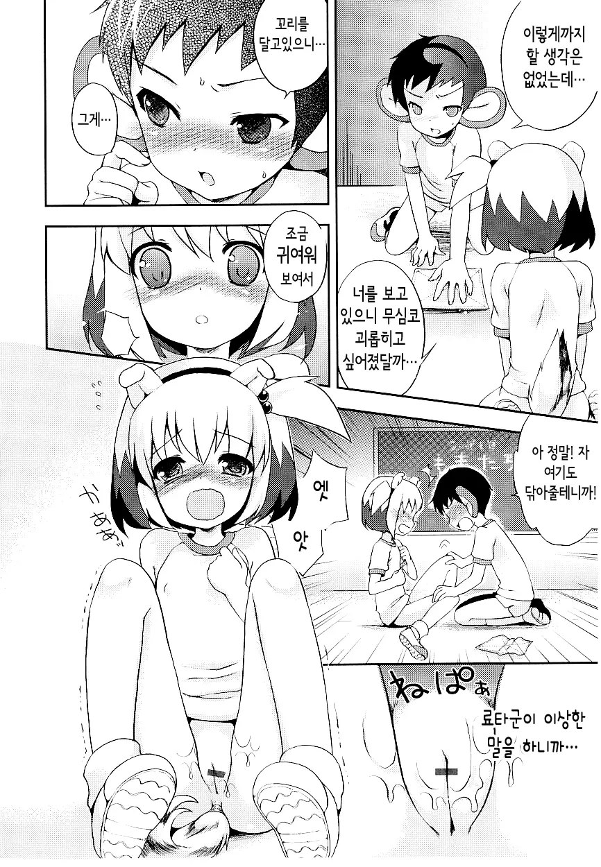 웹툰 이미지 14