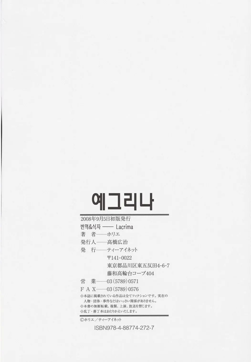 웹툰 이미지 185