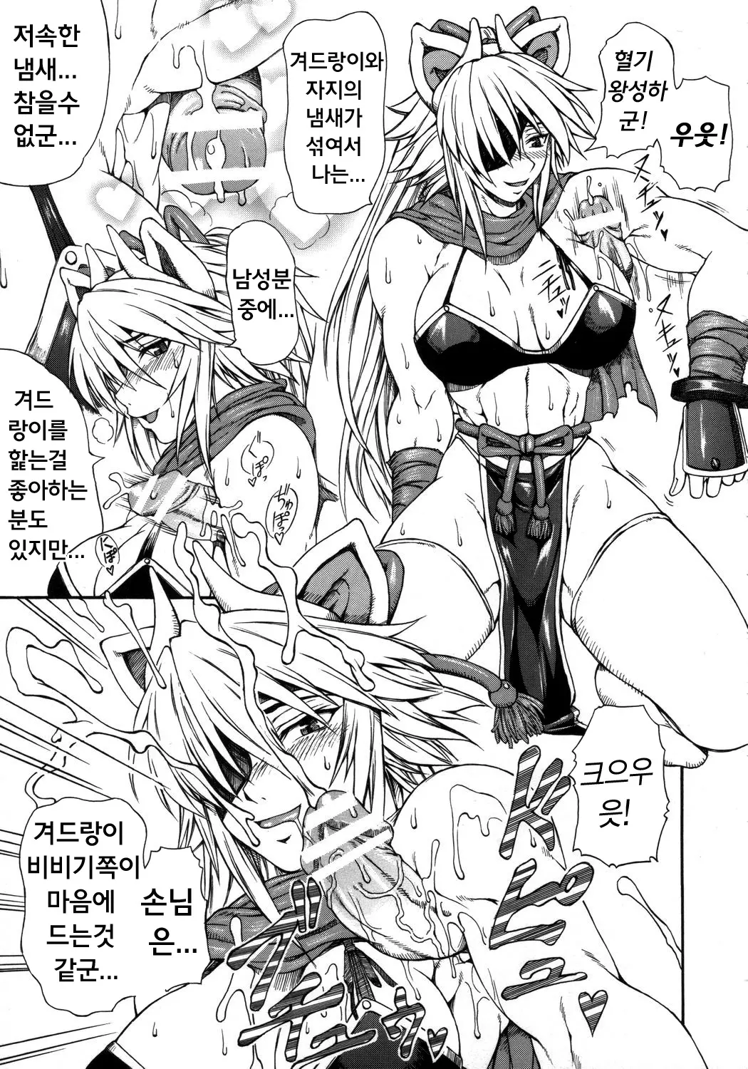 웹툰 이미지 7