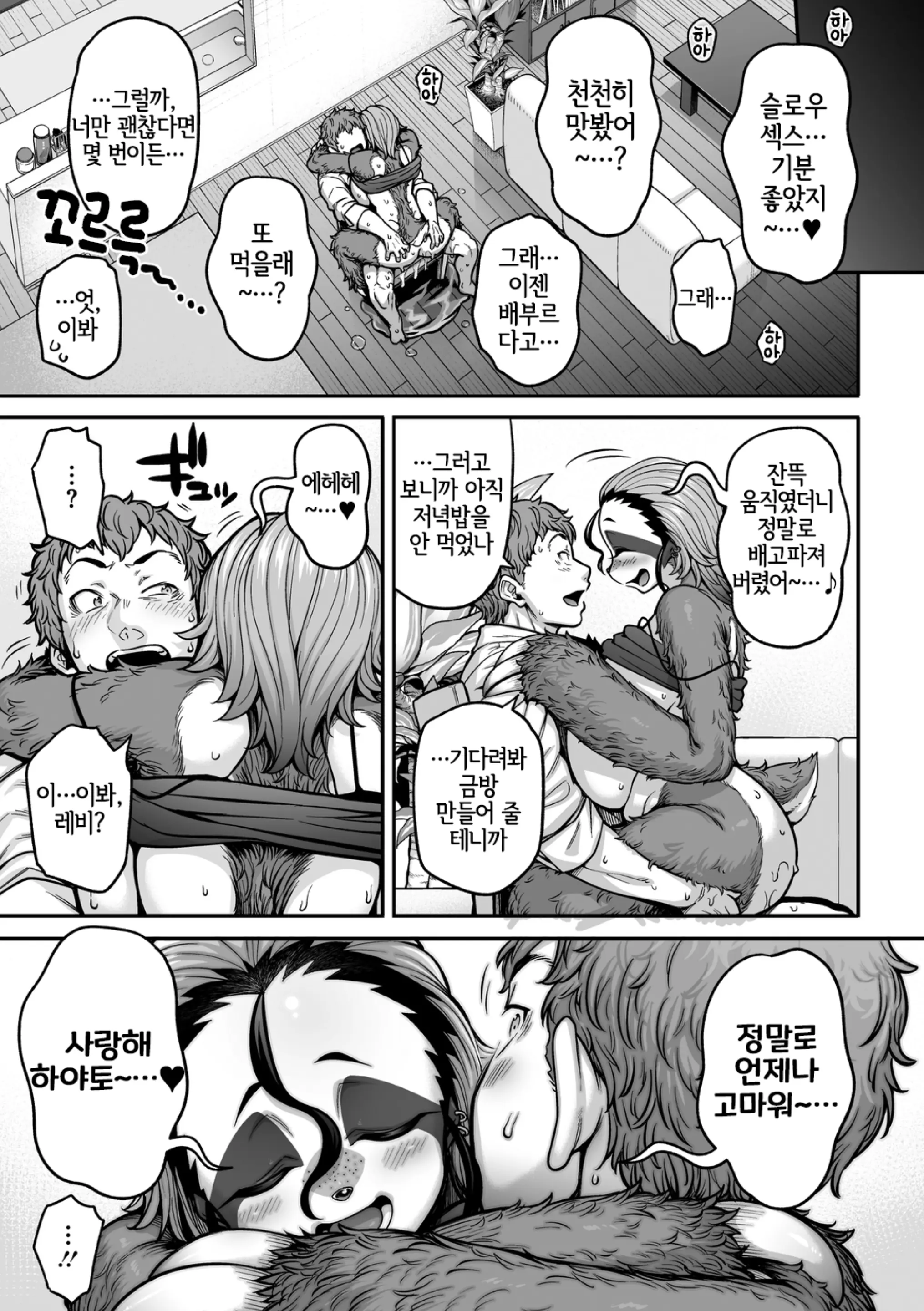 웹툰 이미지 27