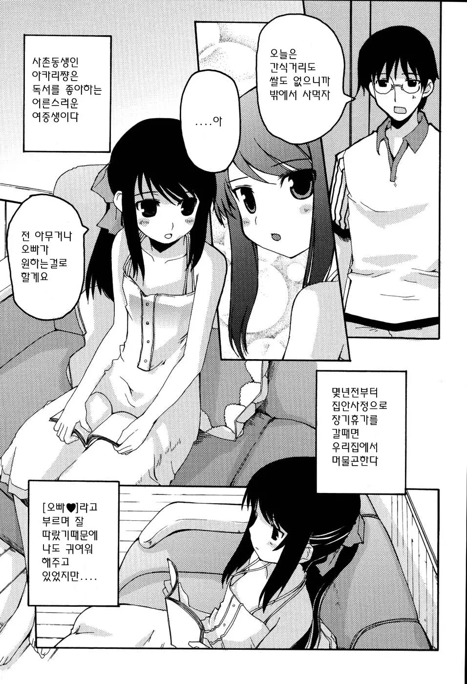 웹툰 이미지 99