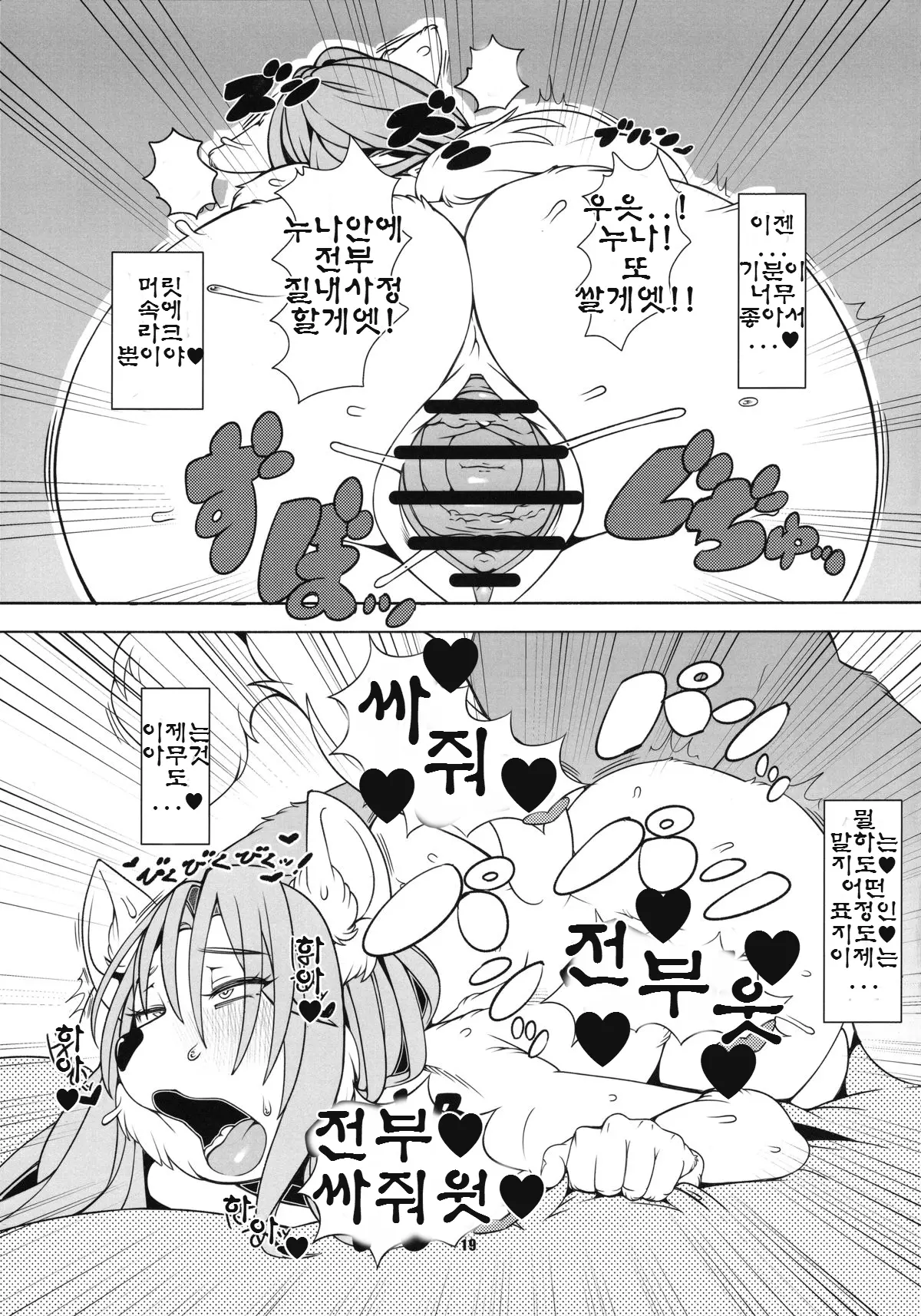 웹툰 이미지 20