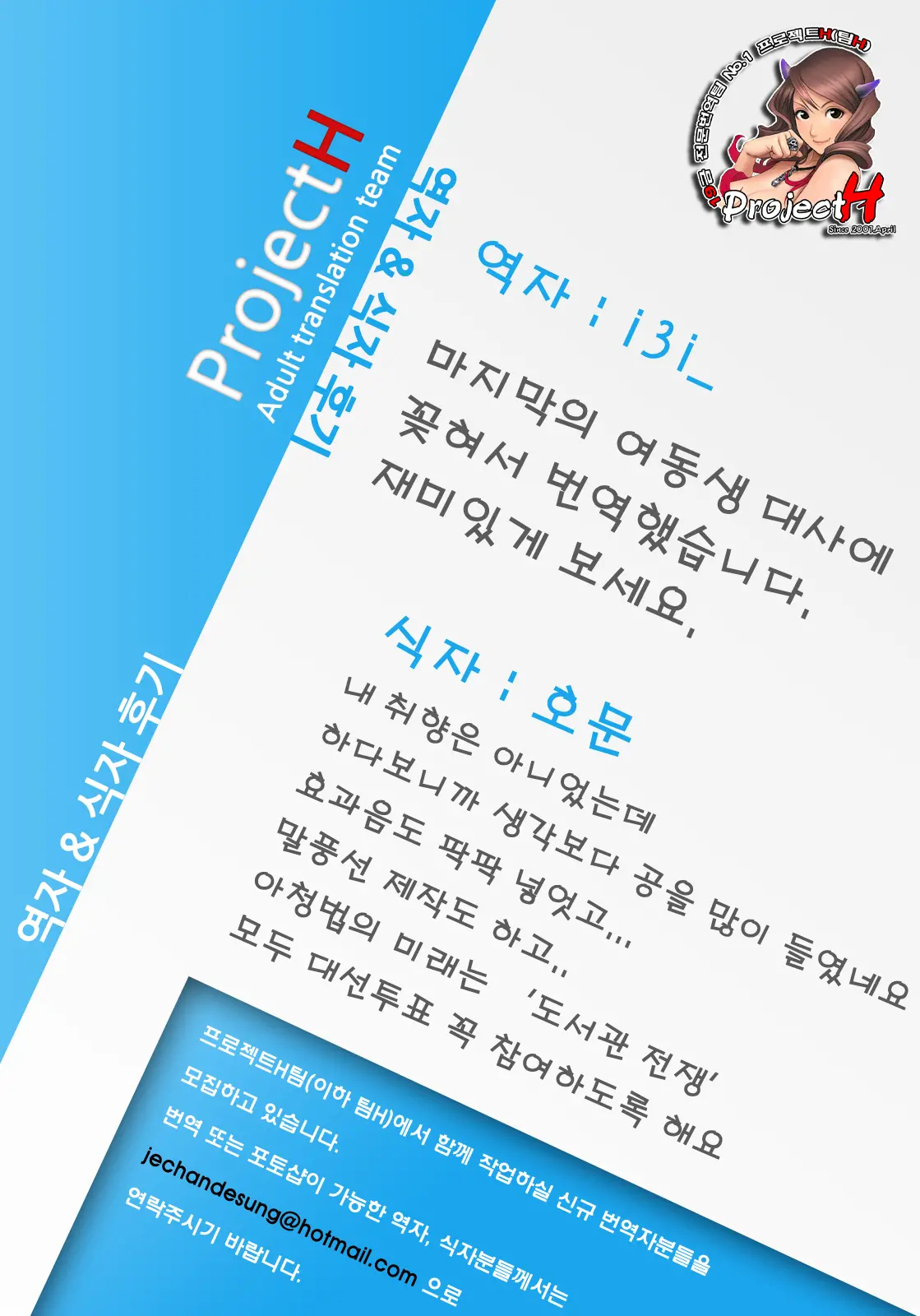 웹툰 이미지 36