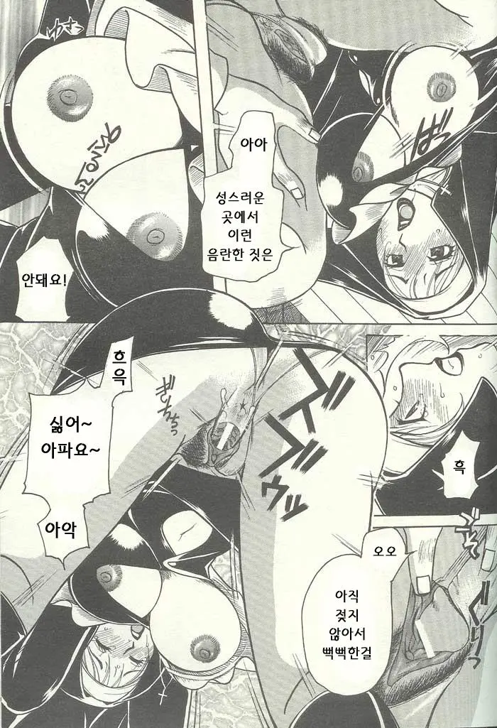 웹툰 이미지 152