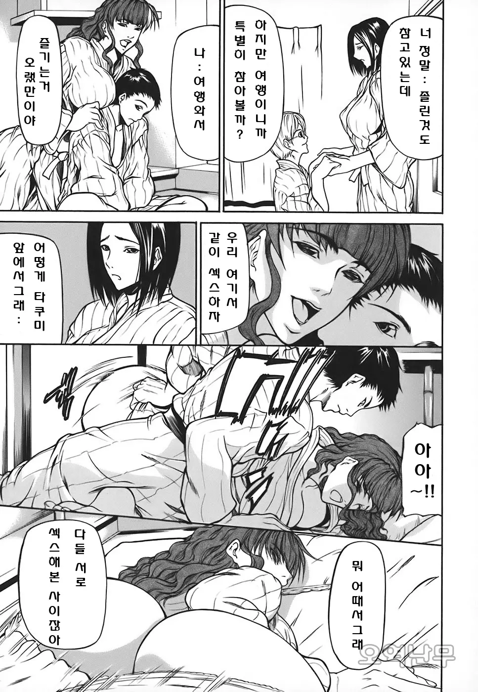 웹툰 이미지 78