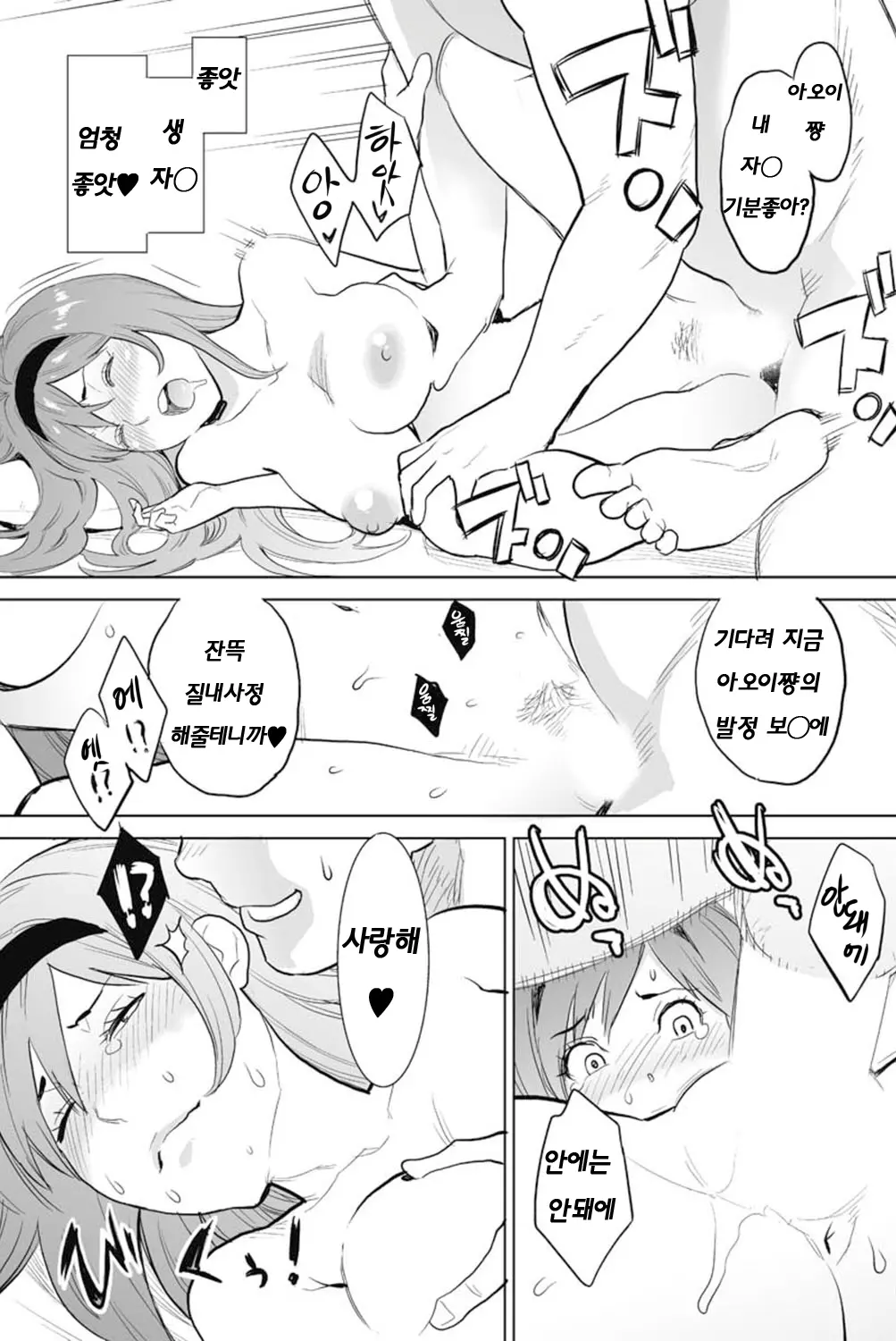 웹툰 이미지 12