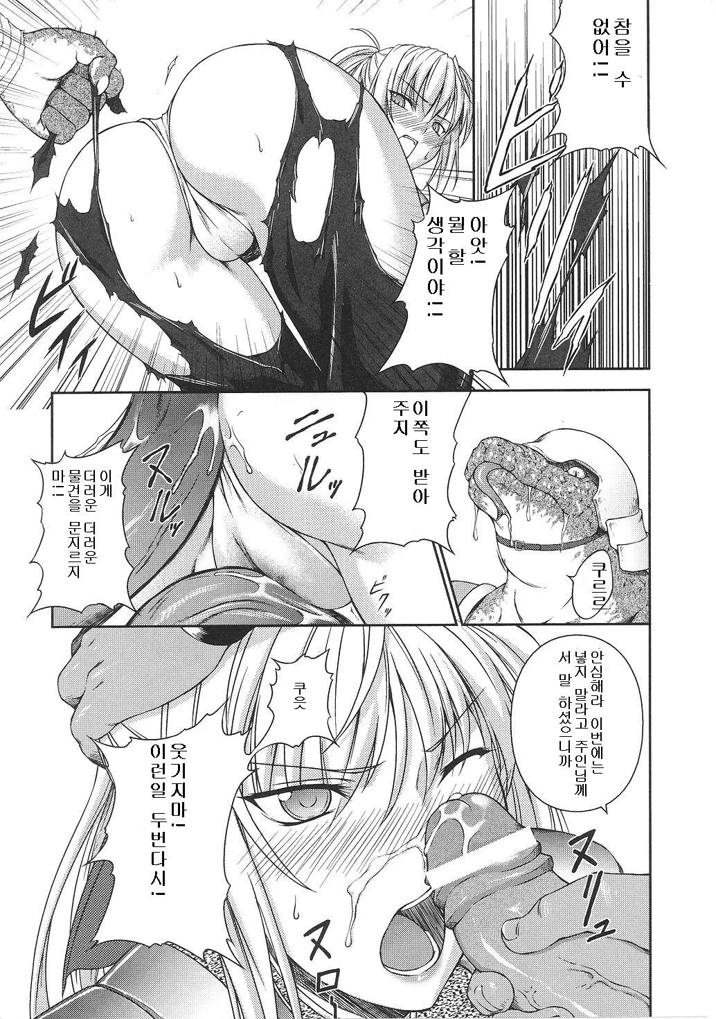 웹툰 이미지 34