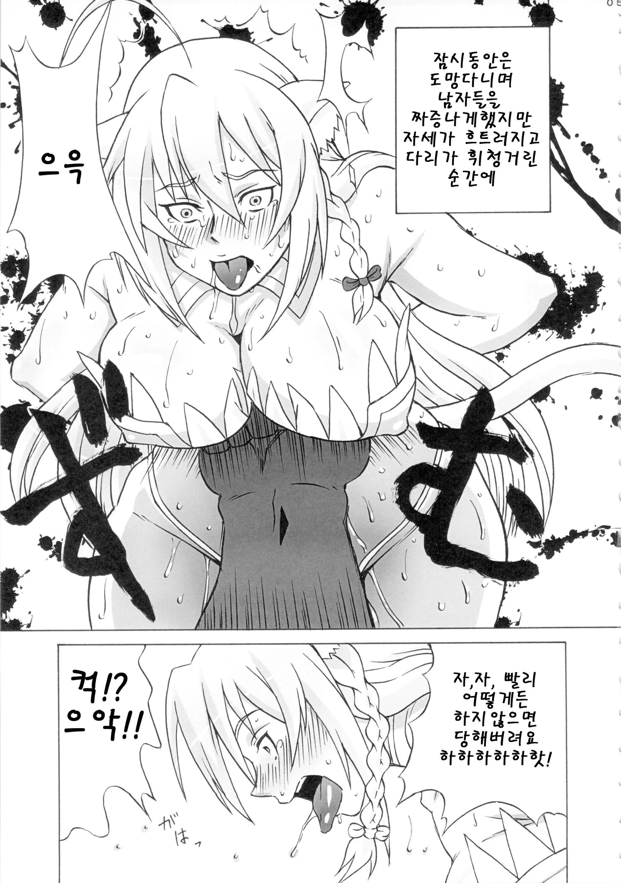 웹툰 이미지 5