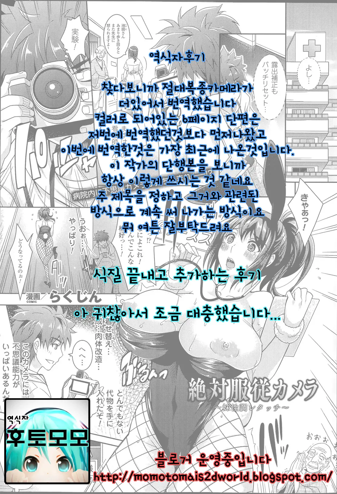 웹툰 이미지 16