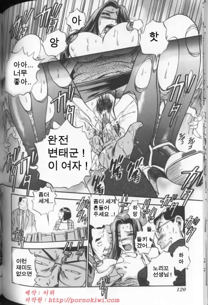 웹툰 이미지 120