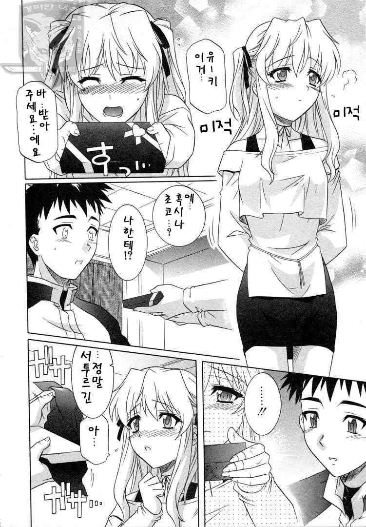웹툰 이미지 42