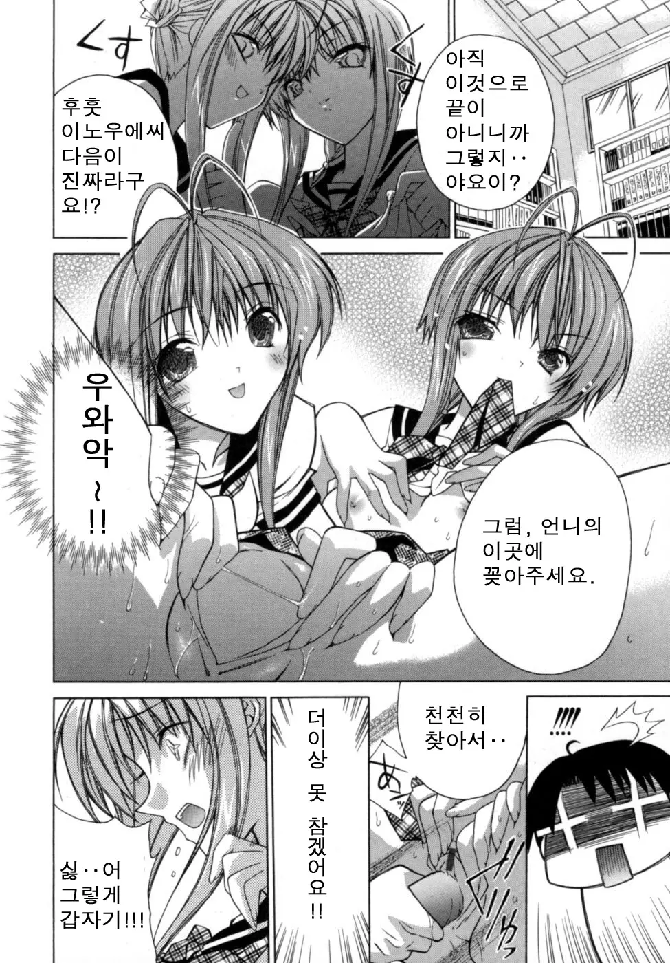 웹툰 이미지 50