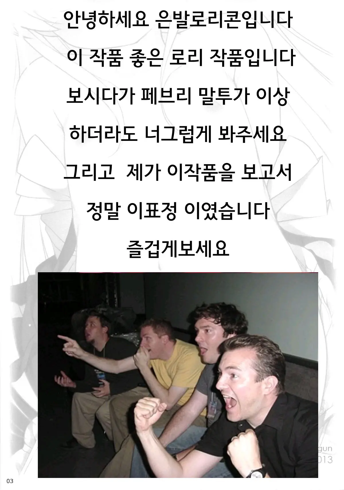 웹툰 이미지 10