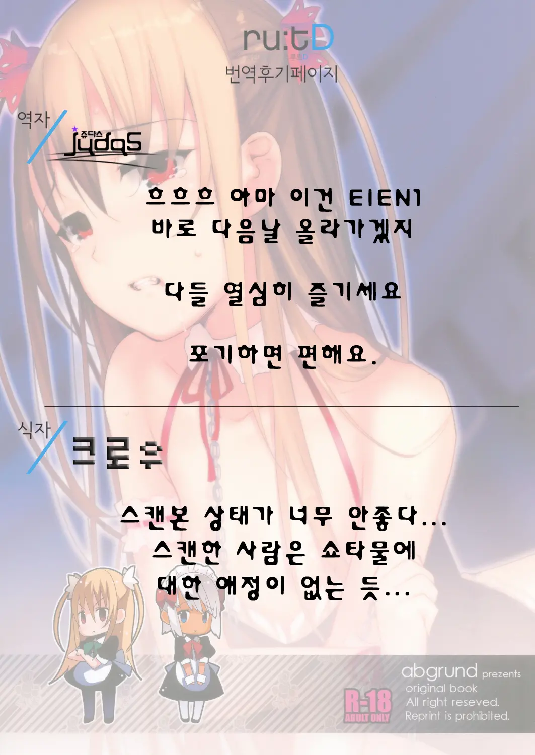웹툰 이미지 36