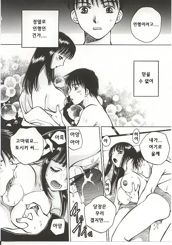웹툰 이미지 54