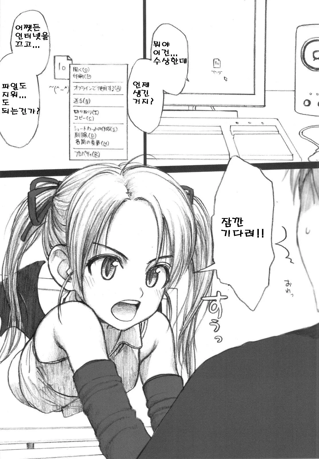 웹툰 이미지 31
