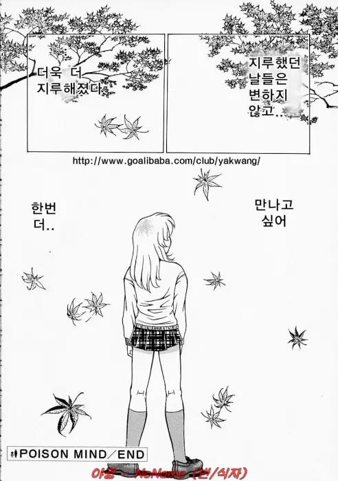 웹툰 이미지 132