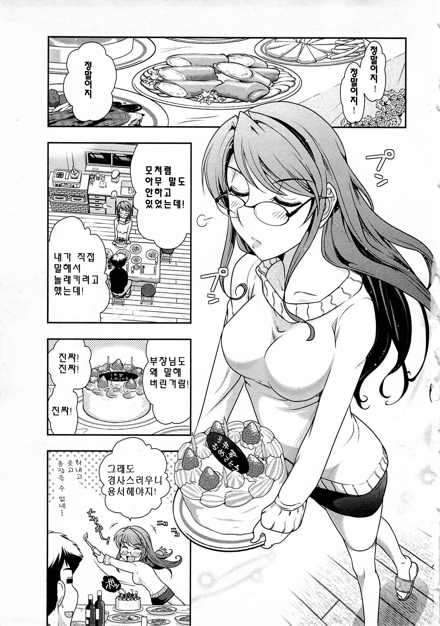 웹툰 이미지 5
