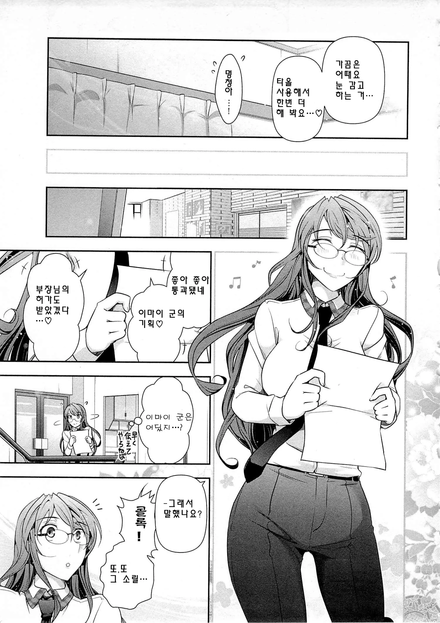 웹툰 이미지 119