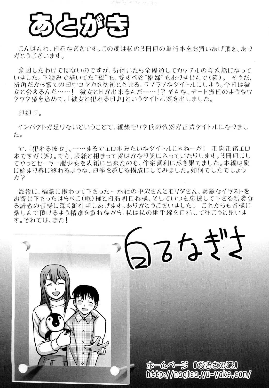 웹툰 이미지 146