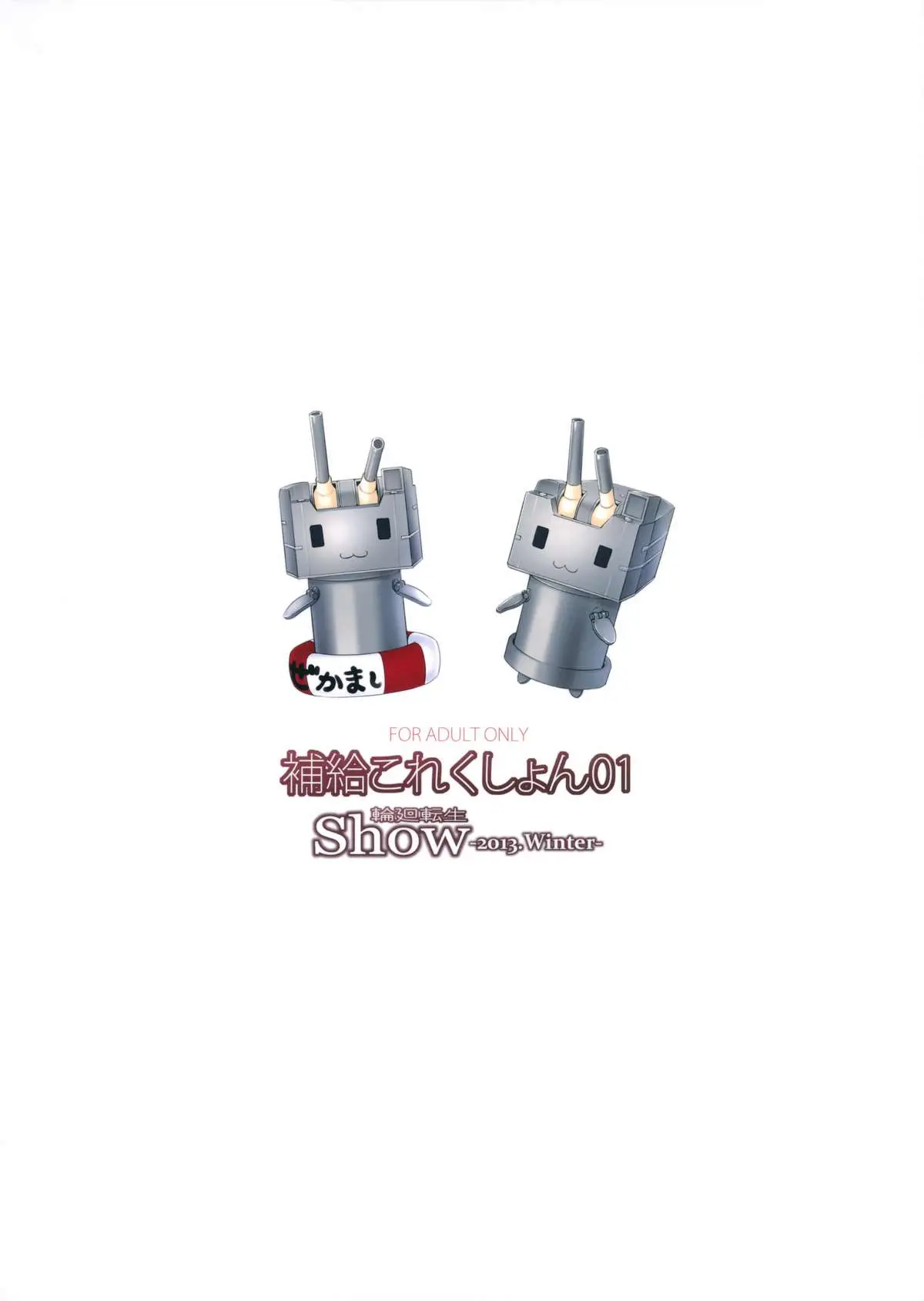 웹툰 이미지 26